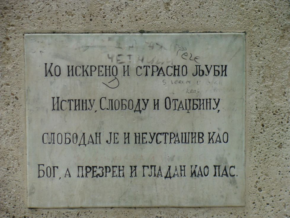 Spomenik Petru Kočiću